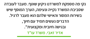 תמונות עדות