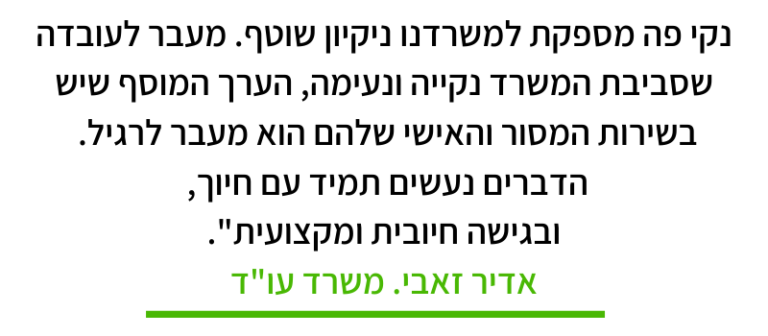 תמונות עדות
