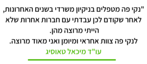 תמונות עדות