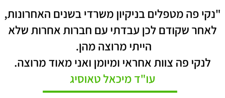 תמונות עדות