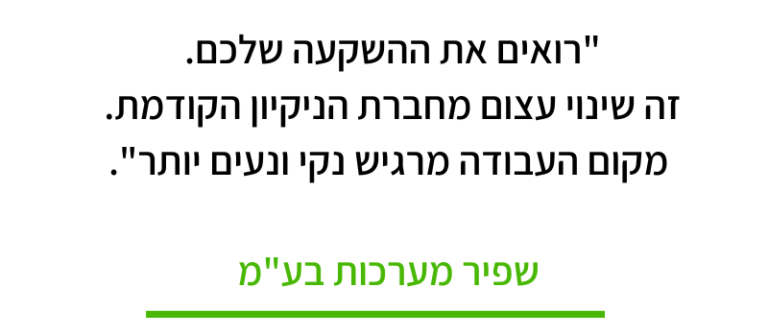 תמונות עדות
